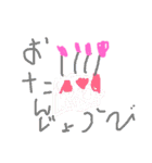 おえかき6才なーちゃんスタンプ（個別スタンプ：5）