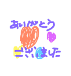 おえかき6才なーちゃんスタンプ（個別スタンプ：9）