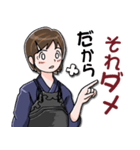 剣道女子5/ツンデレ編（個別スタンプ：6）