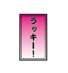 千社札で幸せメッセージ（個別スタンプ：4）