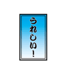 千社札で幸せメッセージ（個別スタンプ：5）