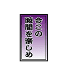 千社札で幸せメッセージ（個別スタンプ：6）