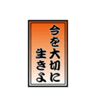 千社札で幸せメッセージ（個別スタンプ：7）