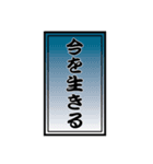 千社札で幸せメッセージ（個別スタンプ：8）