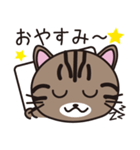 キジトラ猫のイラストスタンプ（個別スタンプ：2）