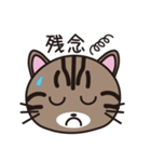 キジトラ猫のイラストスタンプ（個別スタンプ：28）