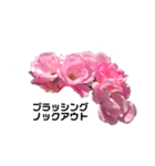 2019年Rose7（個別スタンプ：7）
