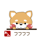 ゆる～いわんこ日和（個別スタンプ：23）