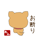 ゆる～いわんこ日和（個別スタンプ：28）