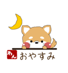 ゆる～いわんこ日和（個別スタンプ：38）