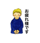ツィバの男の子シリーズ5（個別スタンプ：11）