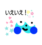 ウォータースター（個別スタンプ：2）