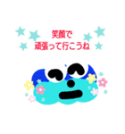 ウォータースター（個別スタンプ：3）
