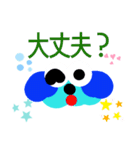 ウォータースター（個別スタンプ：6）