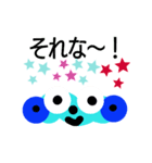 ウォータースター（個別スタンプ：13）