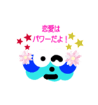ウォータースター（個別スタンプ：16）