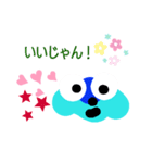 ウォータースター（個別スタンプ：31）