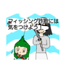 なんだこのスタンプ2（個別スタンプ：2）