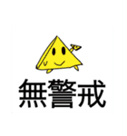 なんだこのスタンプ2（個別スタンプ：17）