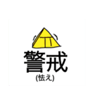 なんだこのスタンプ2（個別スタンプ：18）