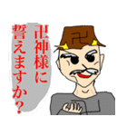 なんだこのスタンプ2（個別スタンプ：31）