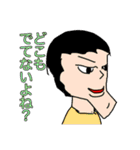 なんだこのスタンプ2（個別スタンプ：33）