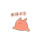 めんだこのきもち（個別スタンプ：2）