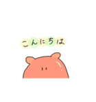 めんだこのきもち（個別スタンプ：3）