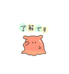 めんだこのきもち（個別スタンプ：9）