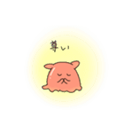 めんだこのきもち（個別スタンプ：16）