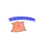 めんだこのきもち（個別スタンプ：23）