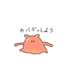 めんだこのきもち（個別スタンプ：24）