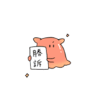 めんだこのきもち（個別スタンプ：30）