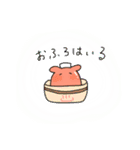 めんだこのきもち（個別スタンプ：38）