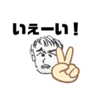 手書きの青年②（個別スタンプ：1）