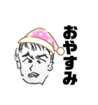 手書きの青年②（個別スタンプ：2）