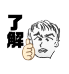 手書きの青年②（個別スタンプ：9）