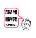 手書きの青年②（個別スタンプ：14）
