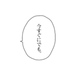 アツアゲフレンズ3（個別スタンプ：20）
