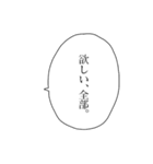 アツアゲフレンズ3（個別スタンプ：21）