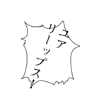 アツアゲフレンズ3（個別スタンプ：22）