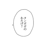 アツアゲフレンズ3（個別スタンプ：23）