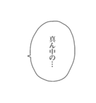 アツアゲフレンズ3（個別スタンプ：24）