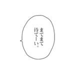 アツアゲフレンズ3（個別スタンプ：26）