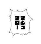 アツアゲフレンズ3（個別スタンプ：27）