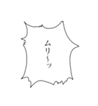 アツアゲフレンズ3（個別スタンプ：32）