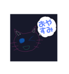 ネコちゃんの毎日スタンプ（個別スタンプ：2）