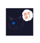 ネコちゃんの毎日スタンプ（個別スタンプ：17）