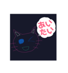 ネコちゃんの毎日スタンプ（個別スタンプ：22）