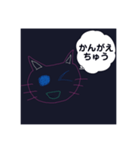 ネコちゃんの毎日スタンプ（個別スタンプ：24）